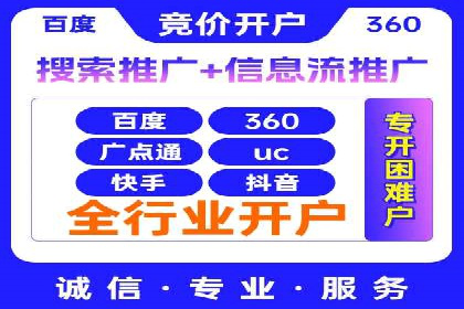 SEM推广代运营公司助力中小企业快速发展
