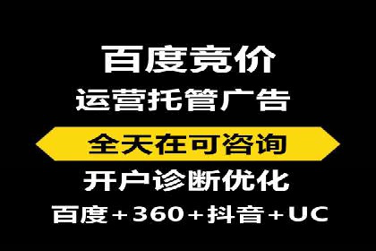 百度推广运营案例解析：如何实现精准营销